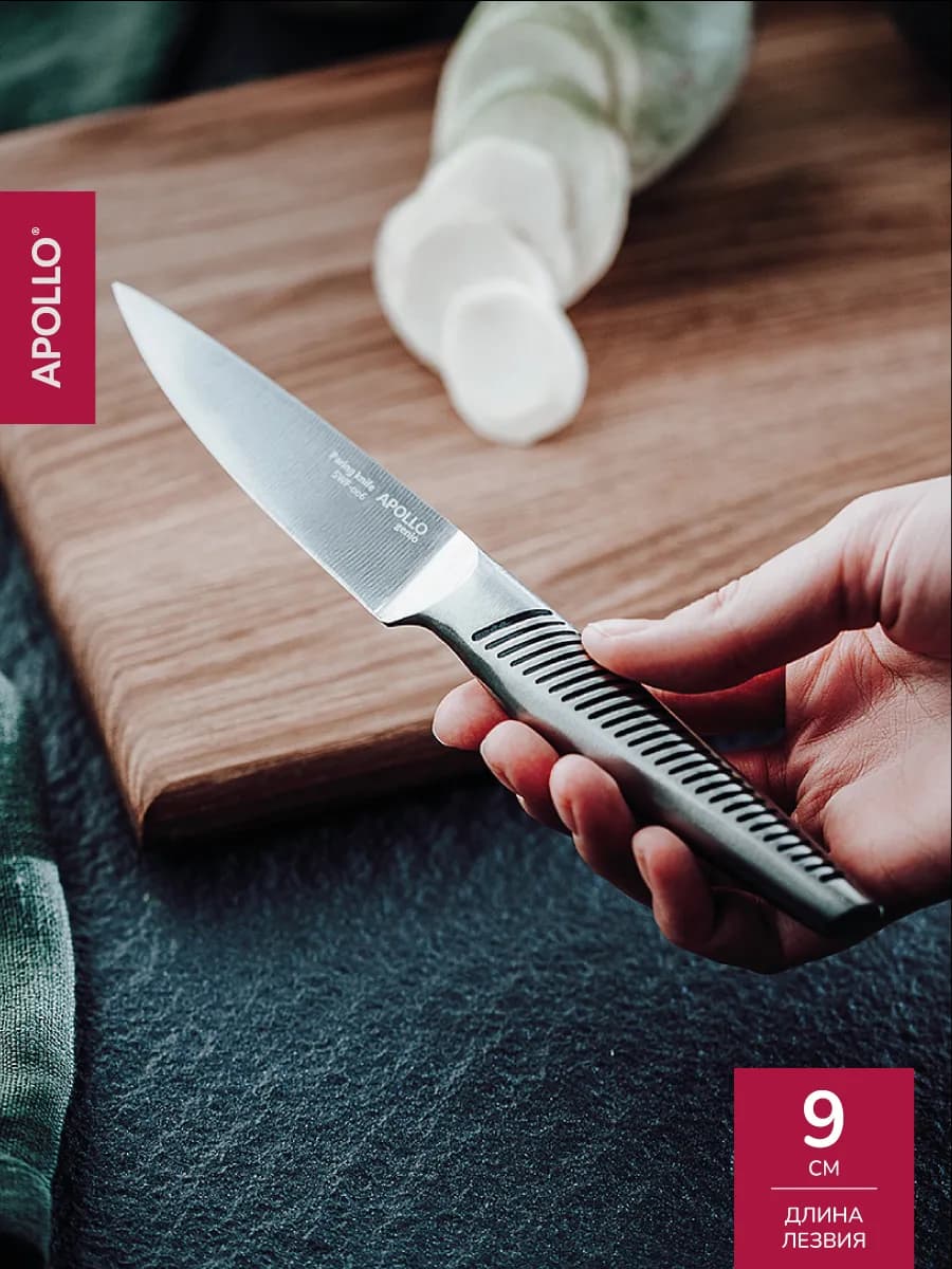 Нож кухонный маленький для овощей