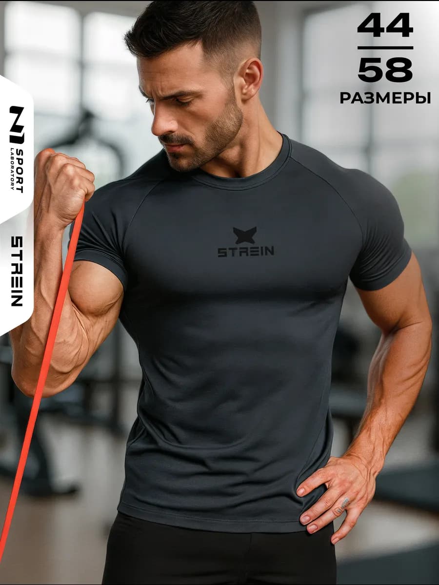 Спортивная футболка компрессионная, рашгард для зала