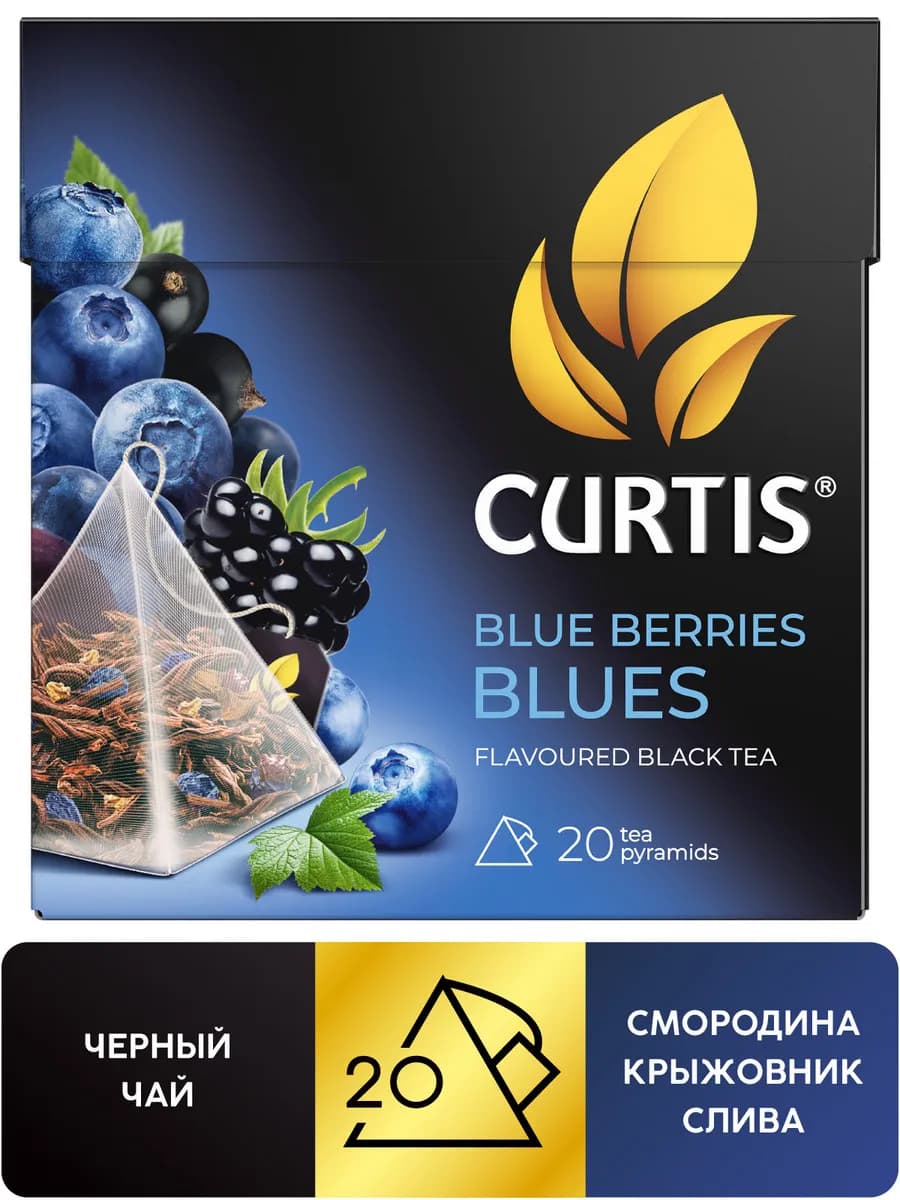 Чай черный "Blue Berries Blues" 20 пирамидок