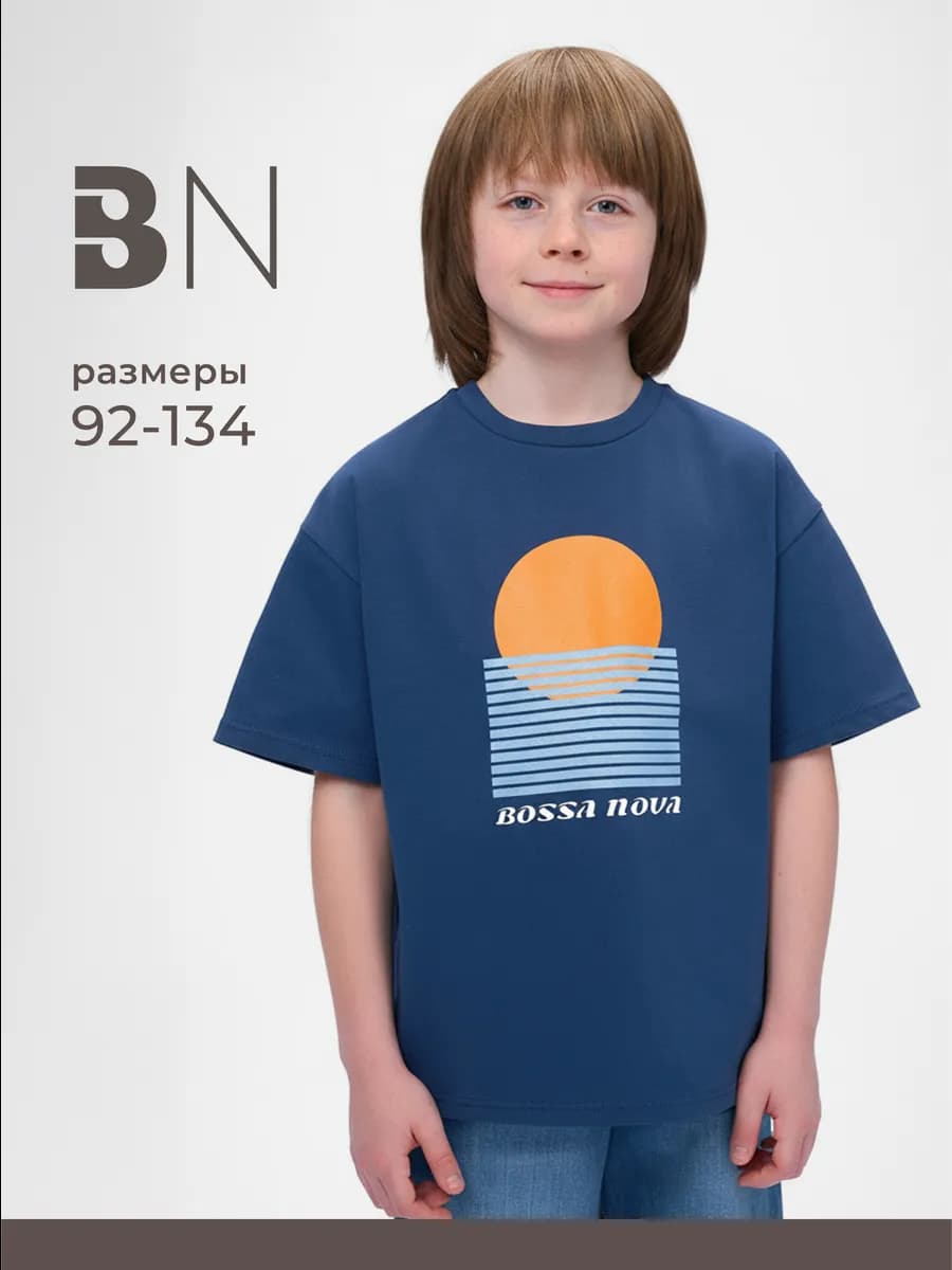 Футболка для мальчика детская с принтом