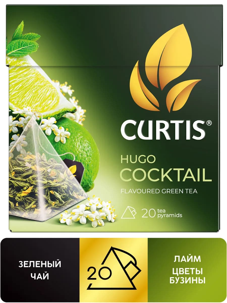 Чай зеленый "Hugo Cocktail" 20 пирамидок