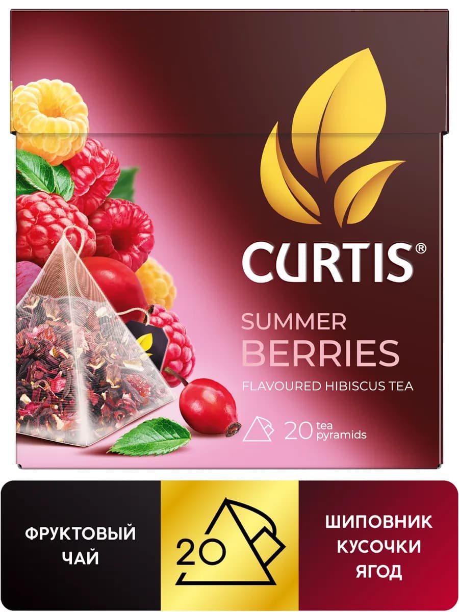 Чай травяной "Summer Berries" 20 пирамидок