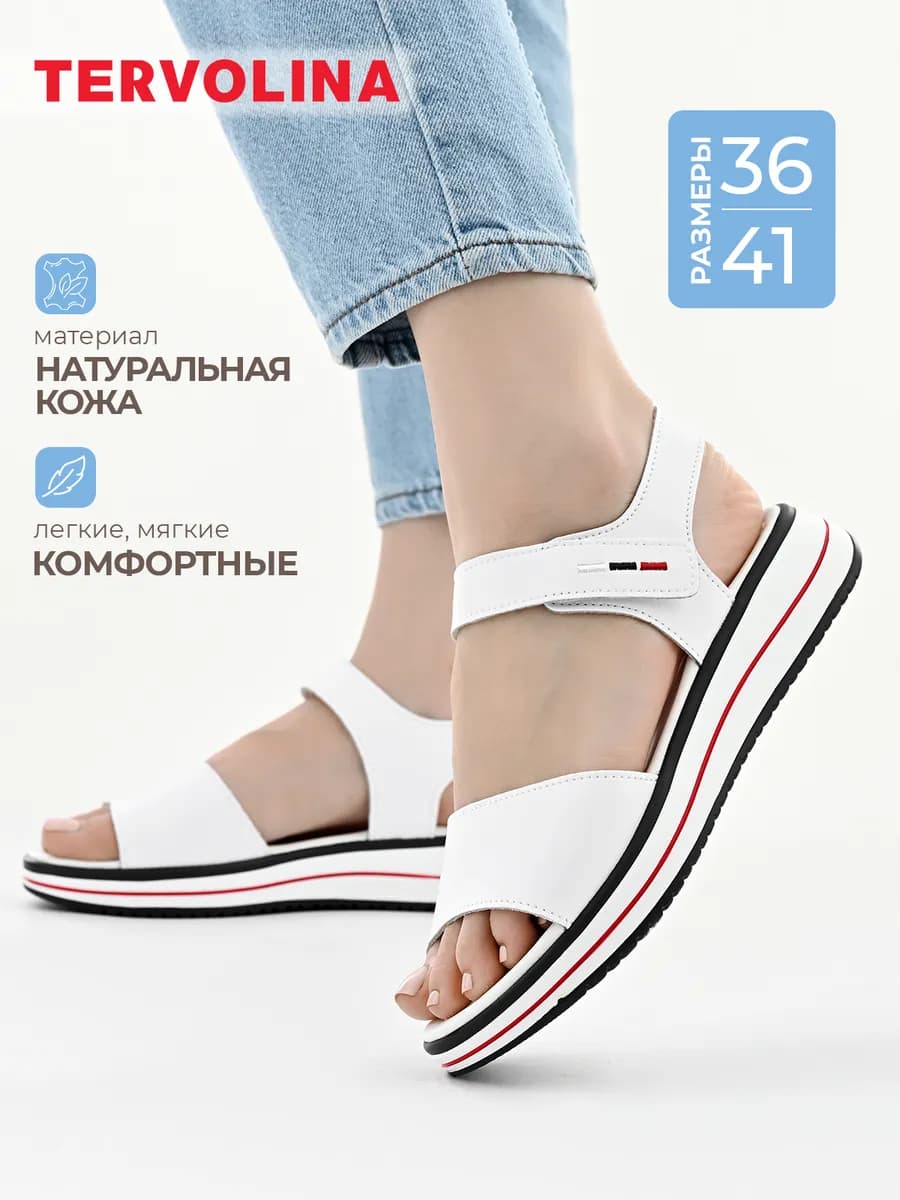 Босоножки летние натуральная кожа