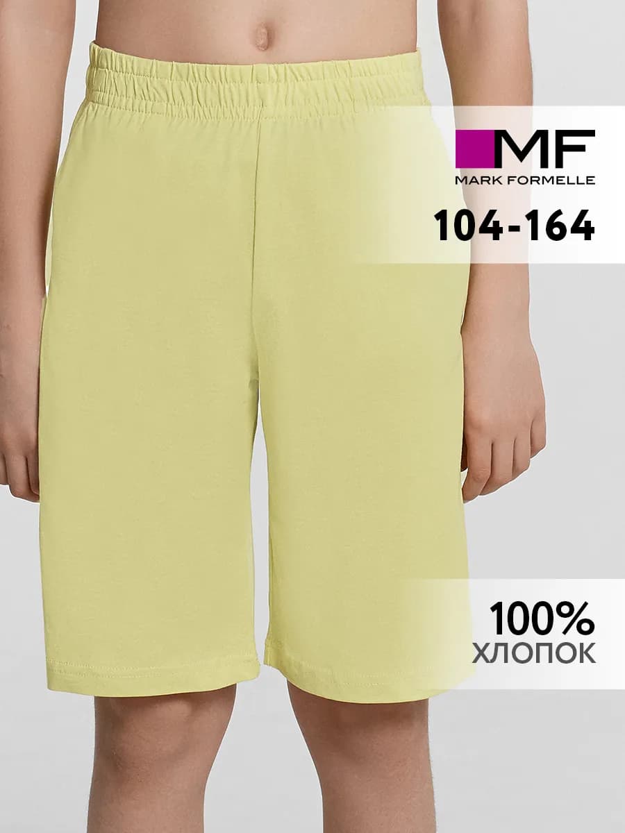 Шорты летние трикотажные спортивные