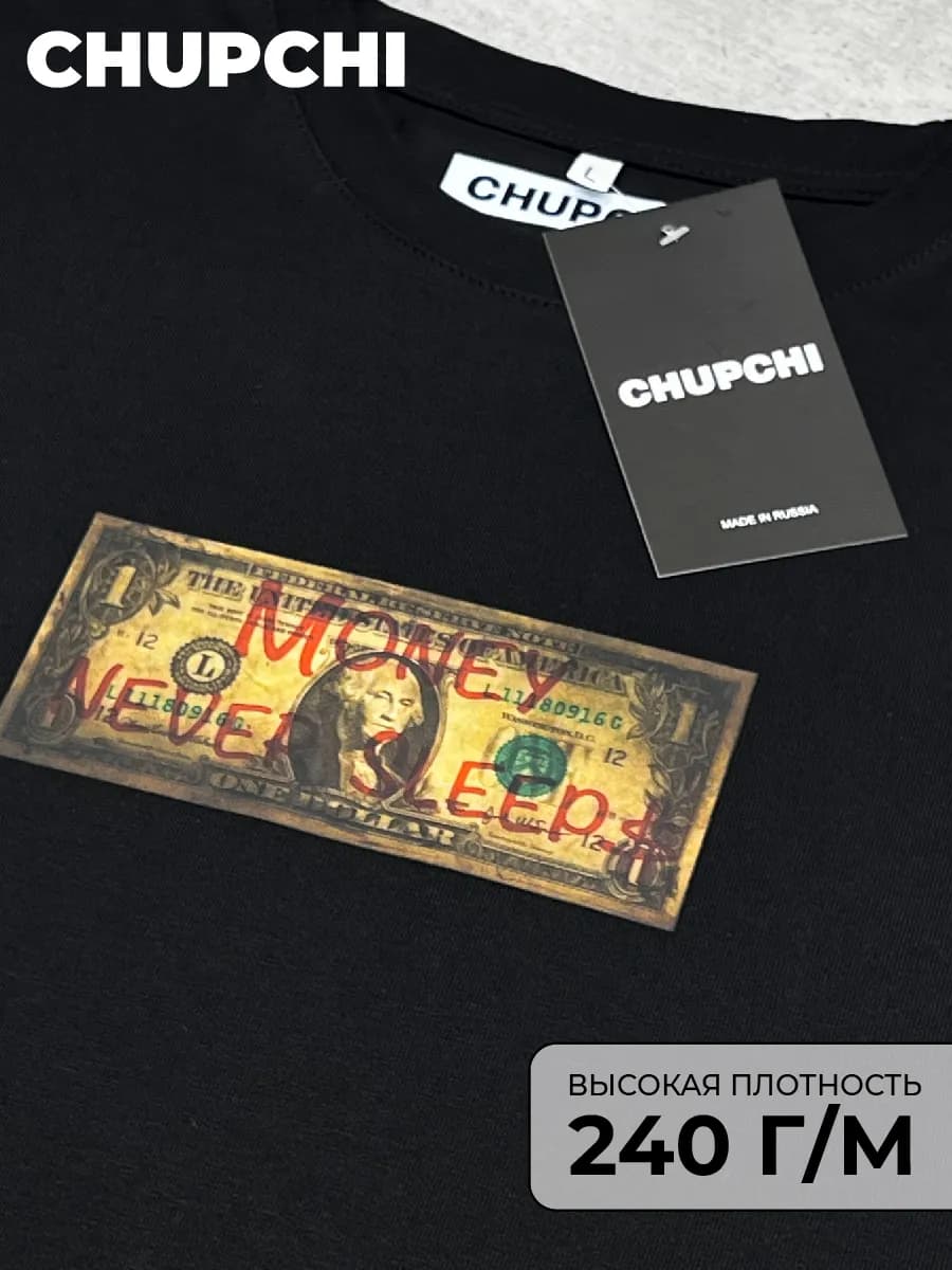 Плотная футболка оверсайз черная с принтом money never sleep