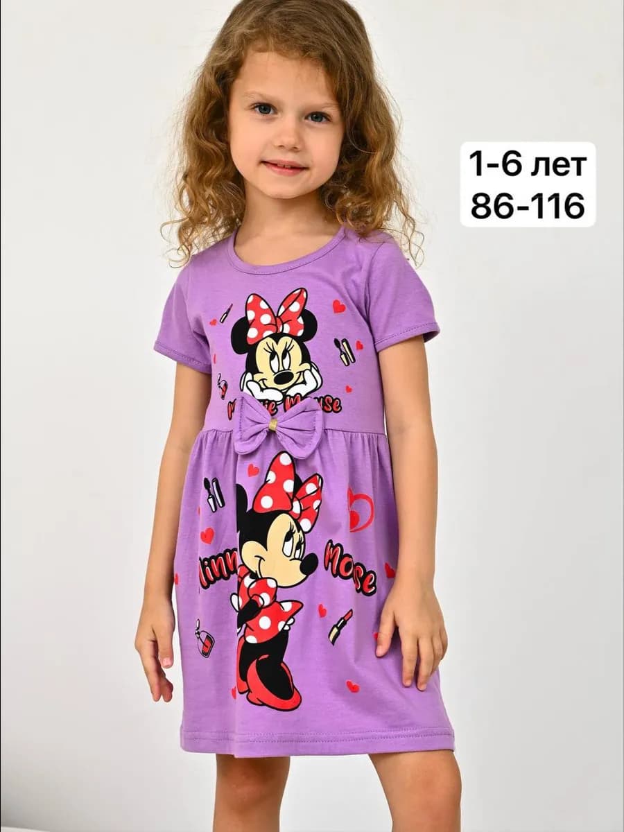 Детское платье в садик с коротким рукавом