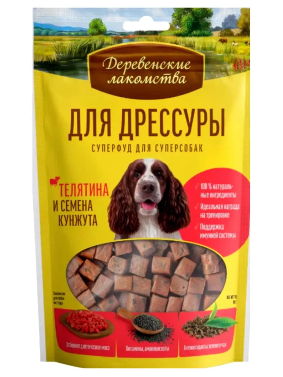 Лакомство для собак телятина и семена кунжута