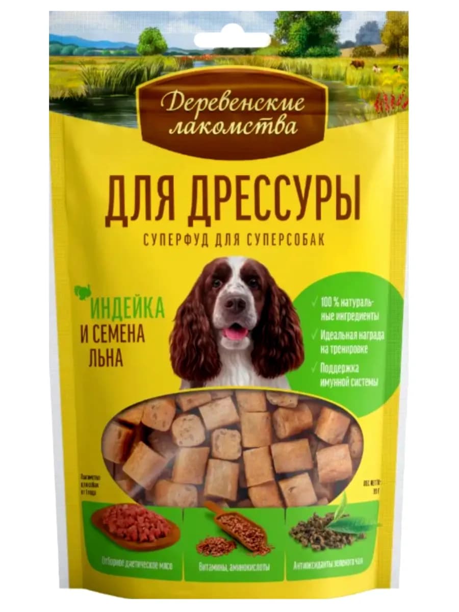 Лакомство для собаки индейка и семена льна