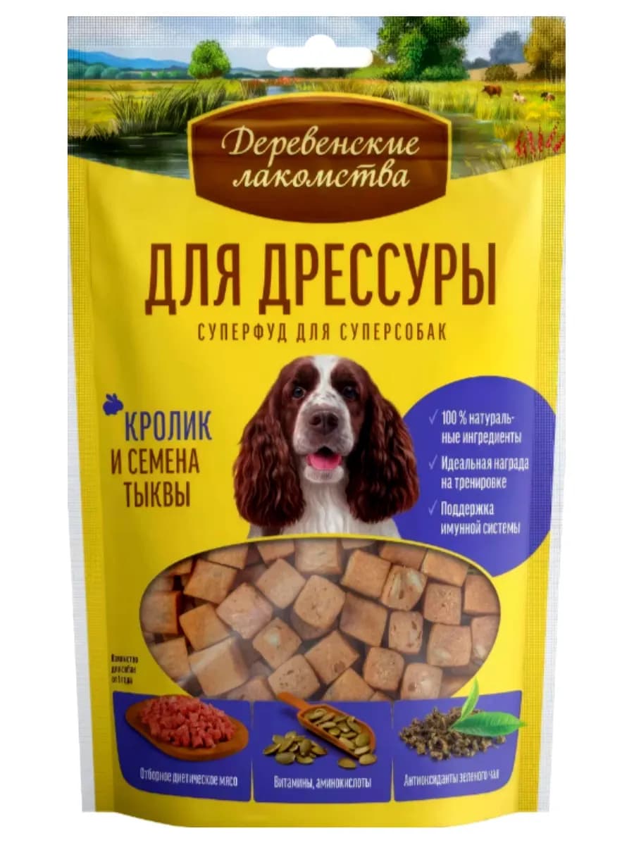 Лакомство для собаки кролик и семена тыквы
