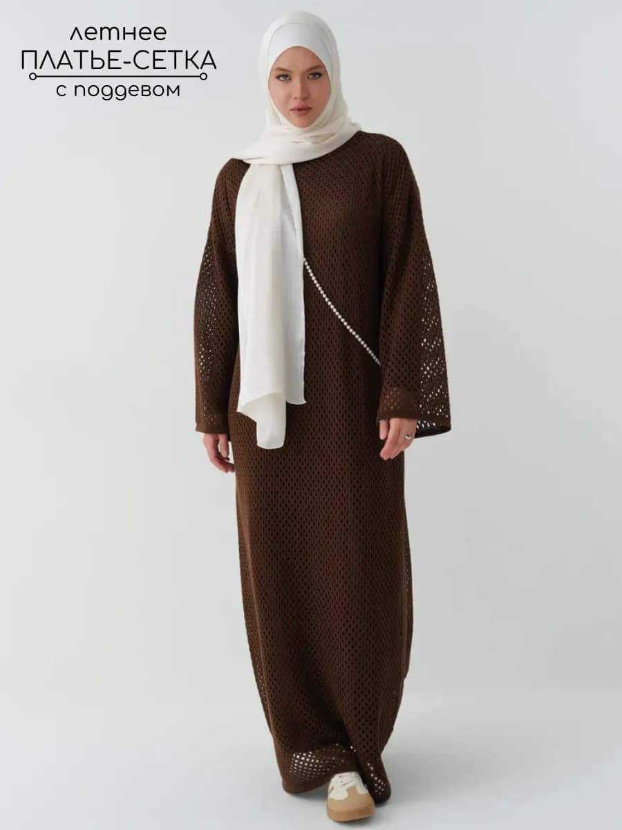 Платье-сетка женское длинное повседневное с поддевом - фото 1