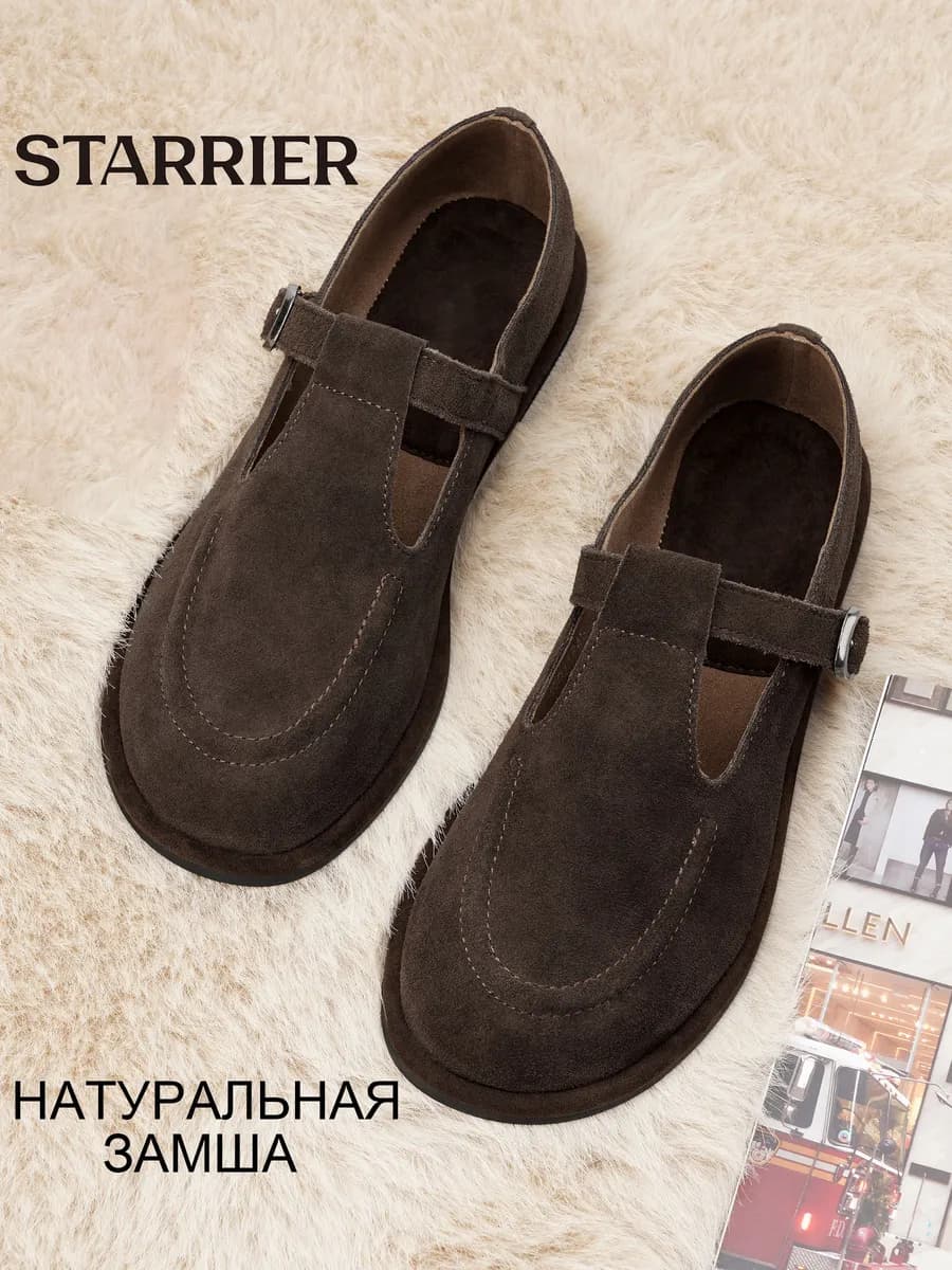 Туфли замшевые мягкие с ремешком