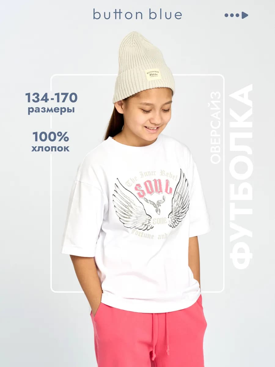 Футболка для девочки оверсайз