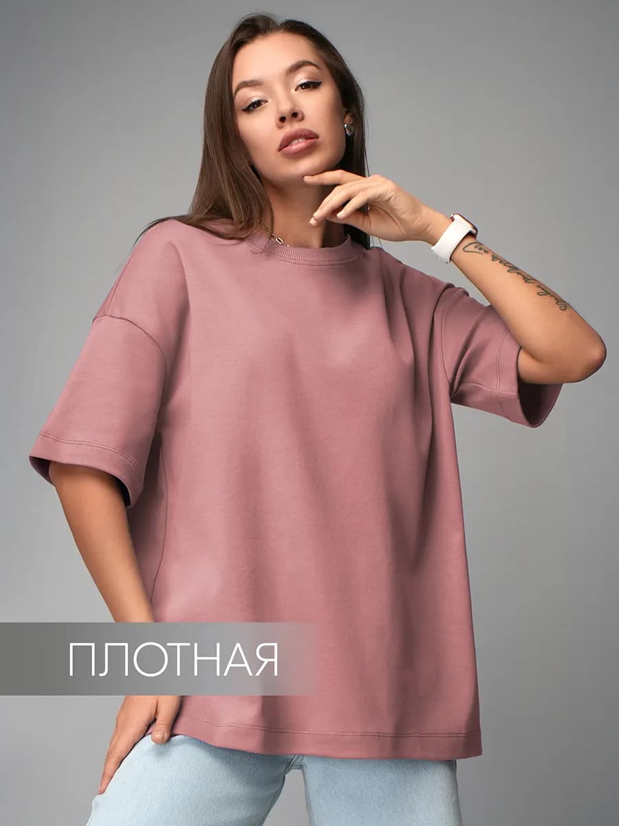 Футболка оверсайз базовая удлиненная