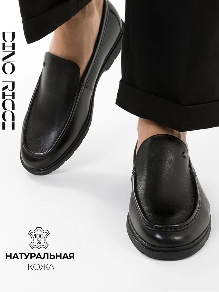 Туфли из натуральной кожи классические