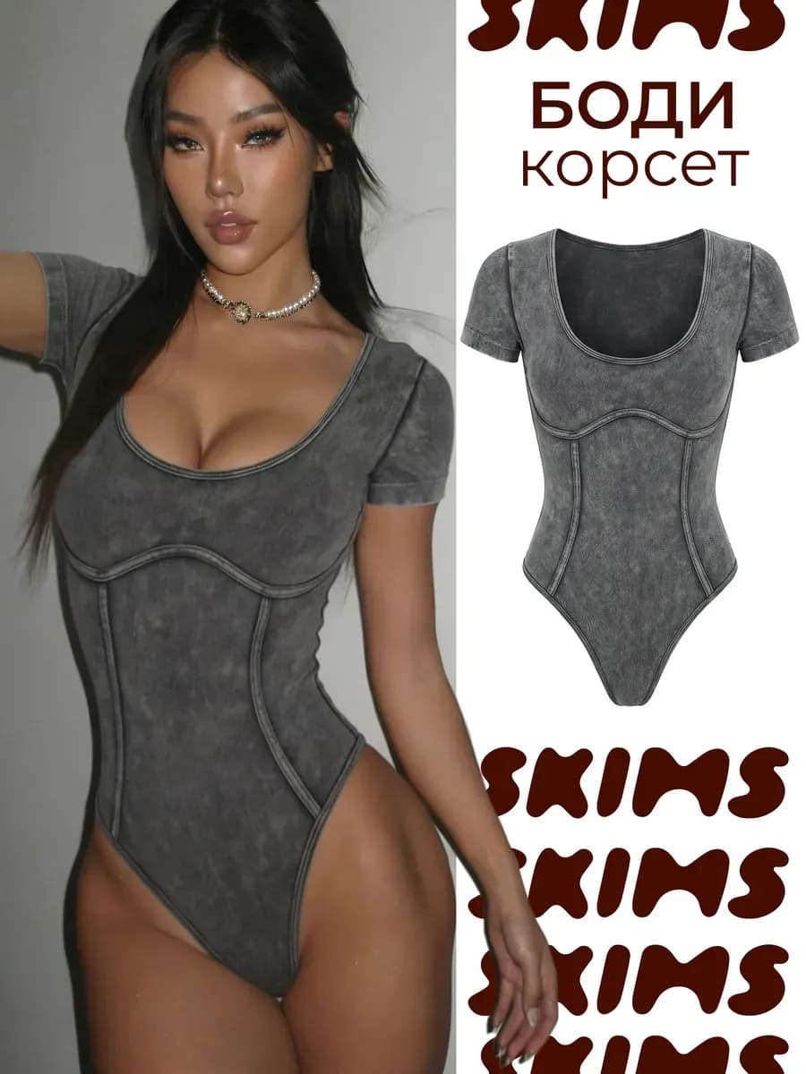 Боди женское корсет с коротким рукавом