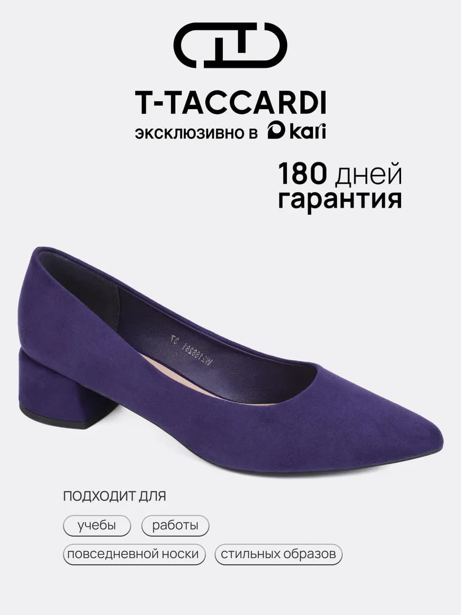 Туфли лодочки женские с острым носом