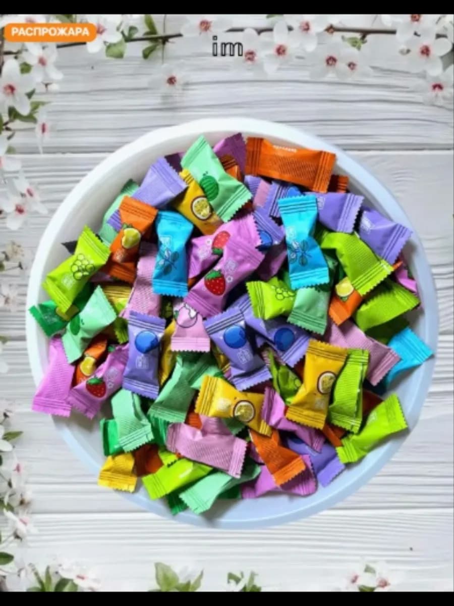 Конфеты леденцовые освежающие 250гр