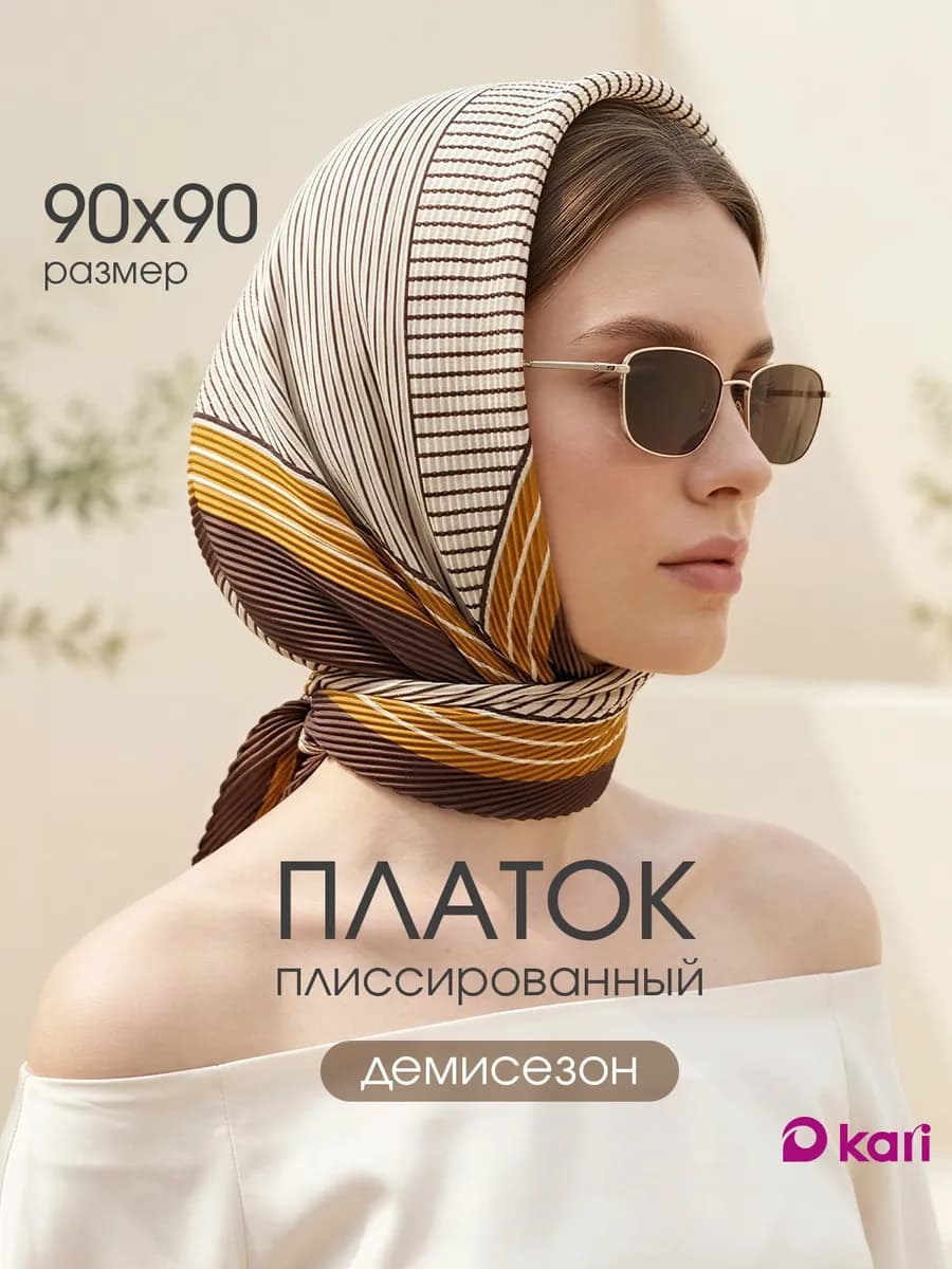Платок косынка женский на голову и шею