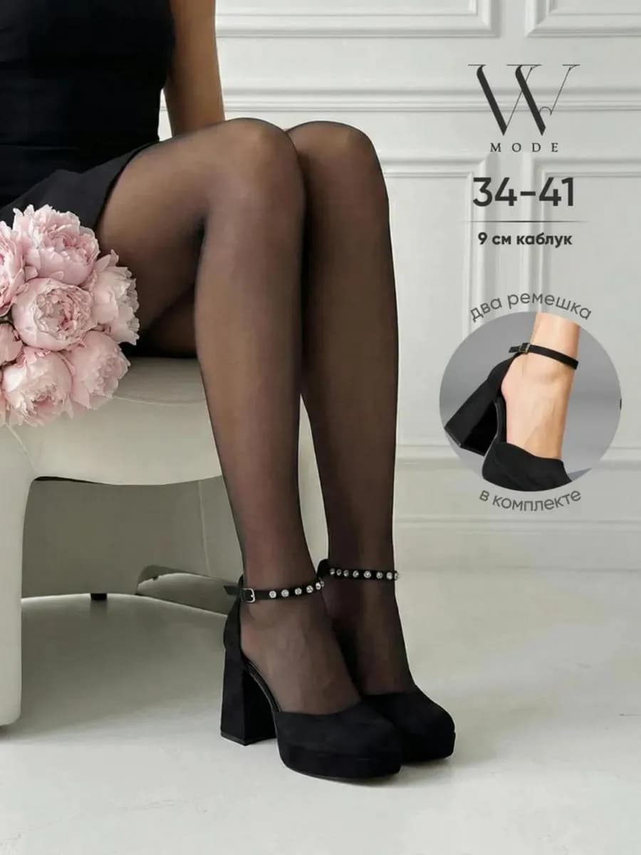 Туфли Bratz на высоком каблуке и платформе