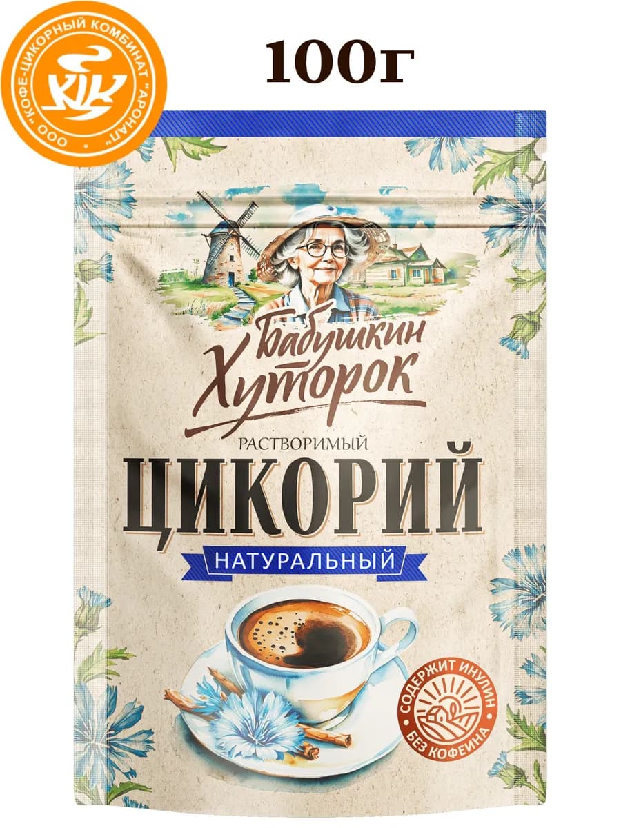 Цикорий Бабушкин хуторок 100гр