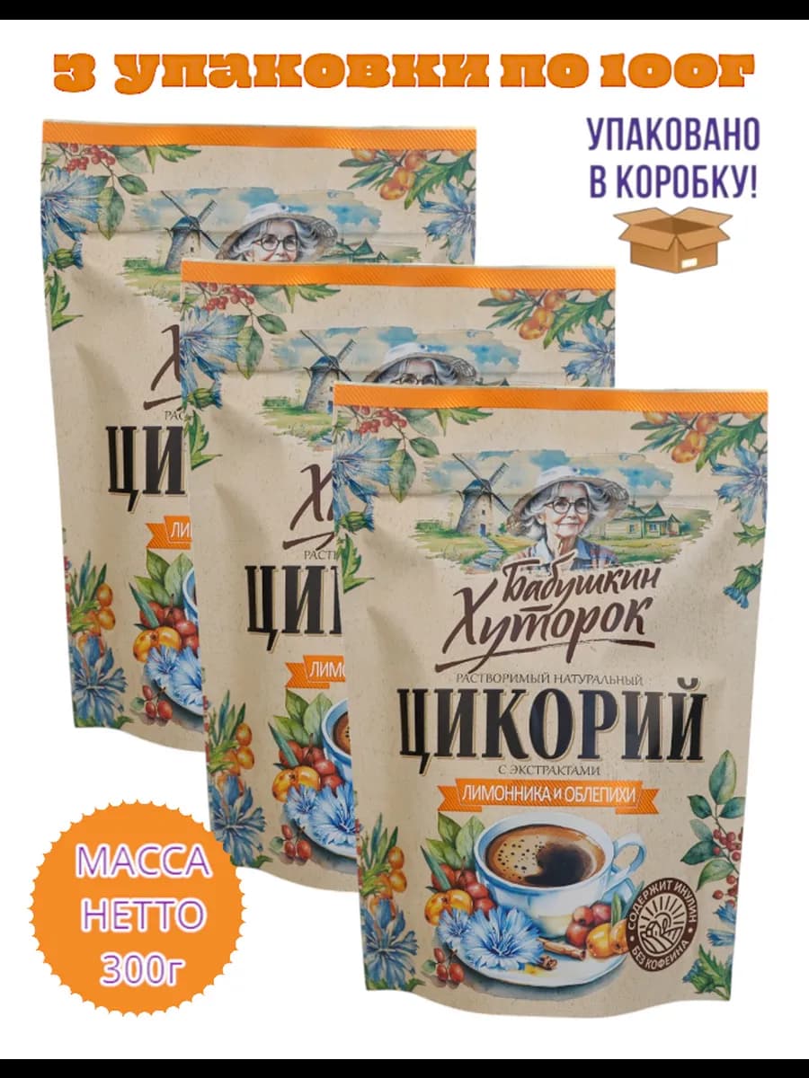 Цикорий растворимый Лимонник + Облепиха 300гр