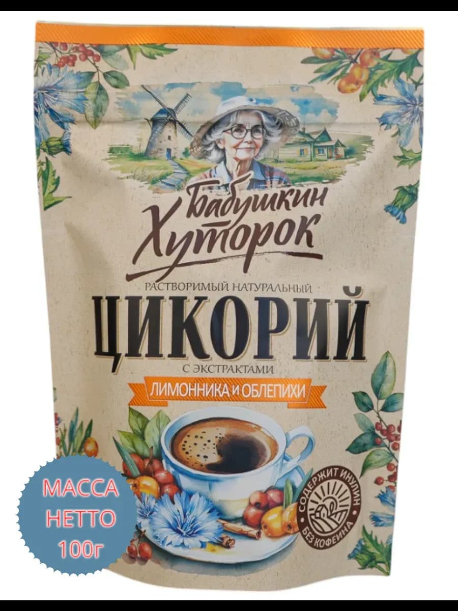 Цикорий растворимый Лимонник + Облепиха 100гр - фото 1