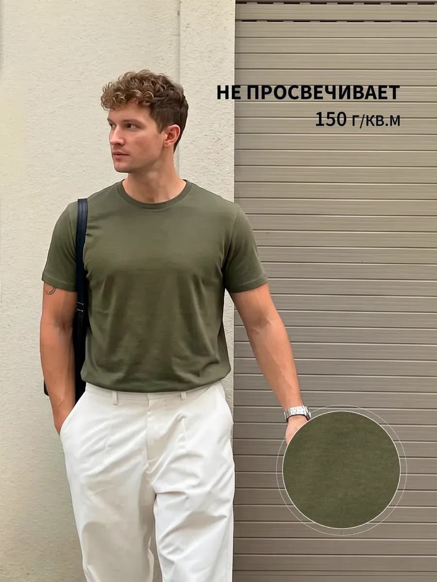 Футболка базовая однотонная прямого кроя хлопок