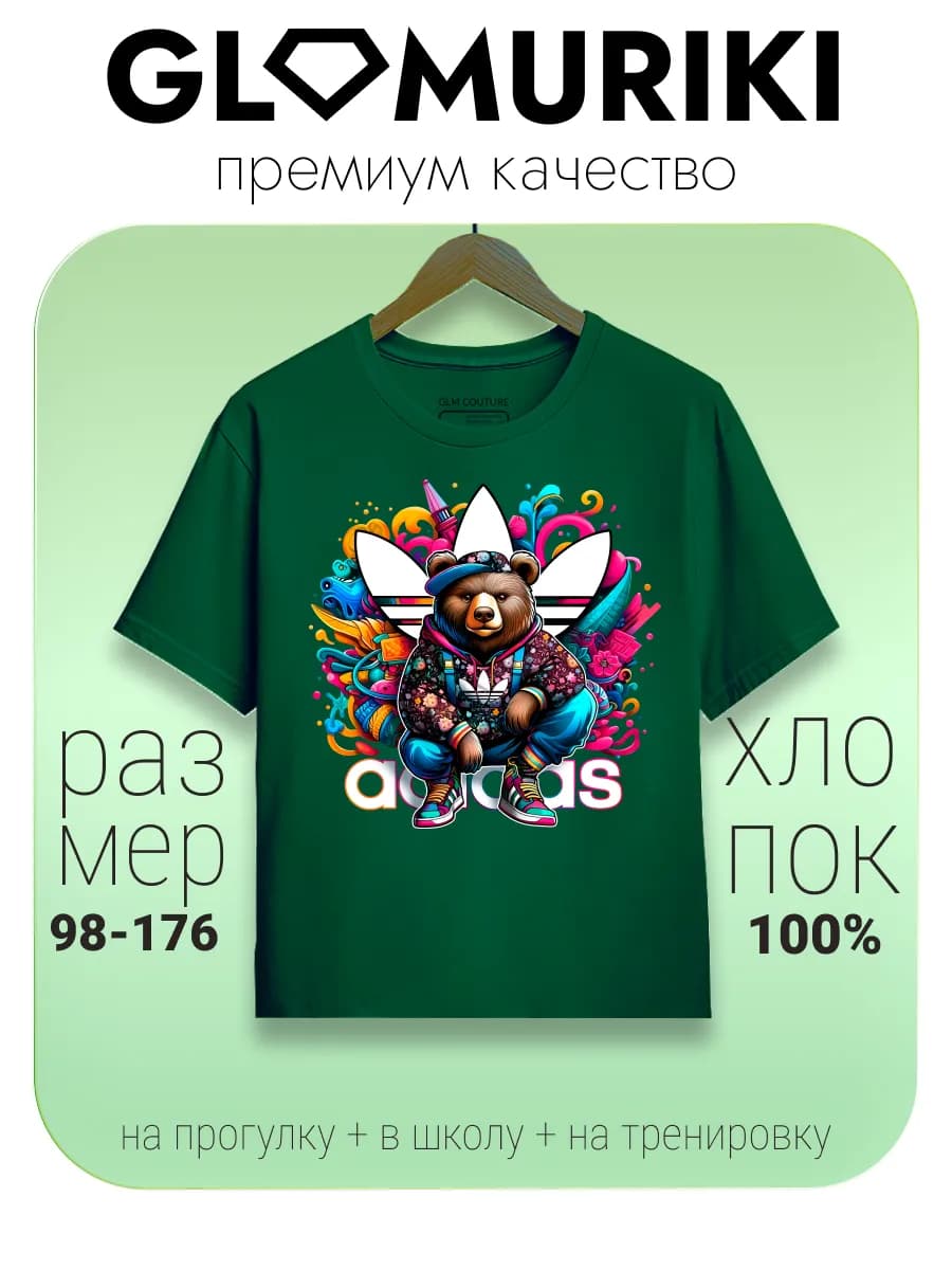 Футболка яркая модная с принтом
