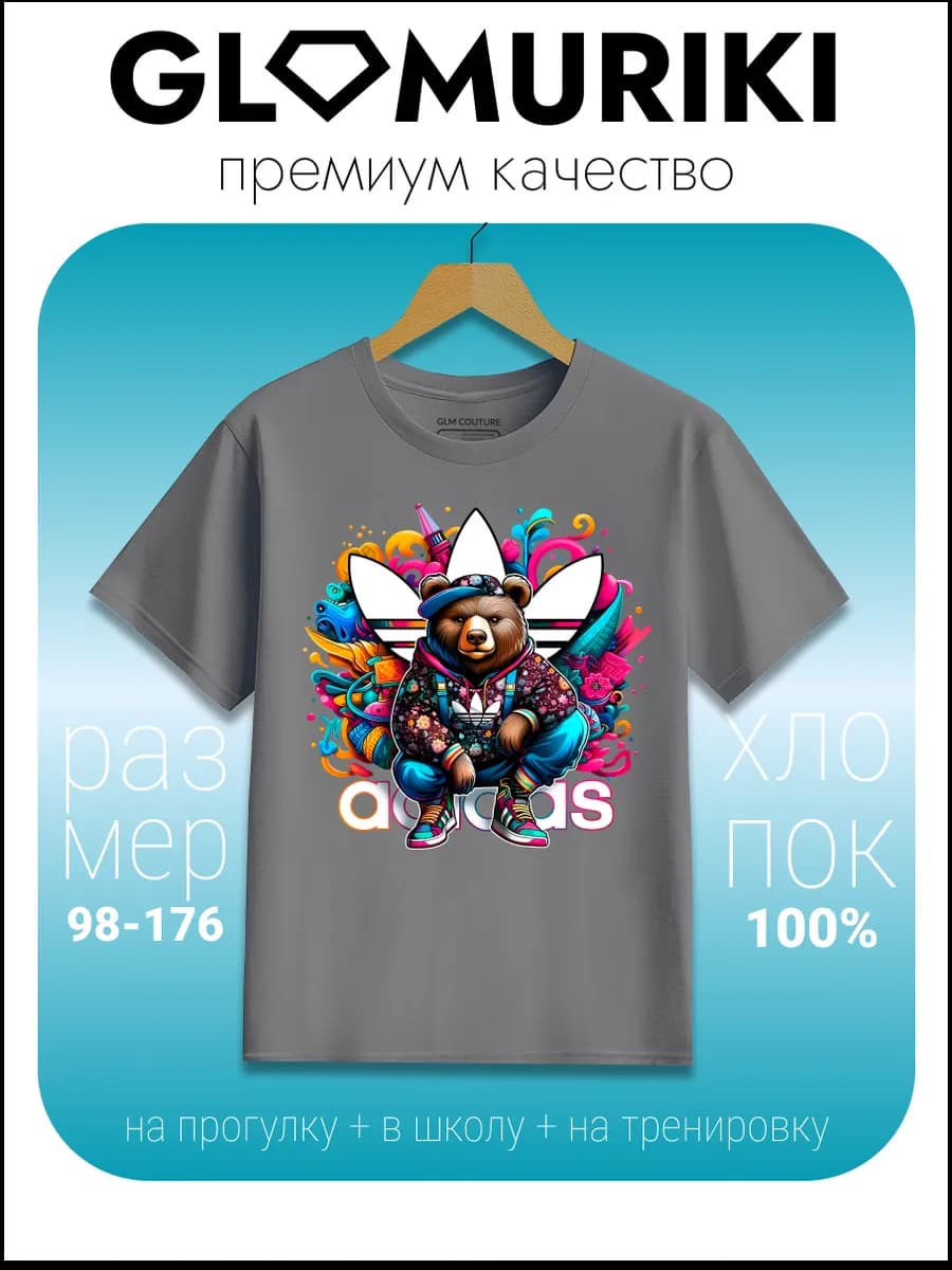 Футболка яркая модная с принтом