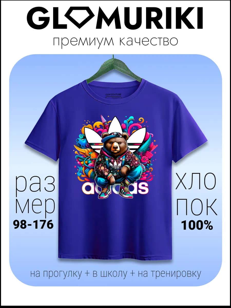 Футболка яркая модная нарядная с принтом