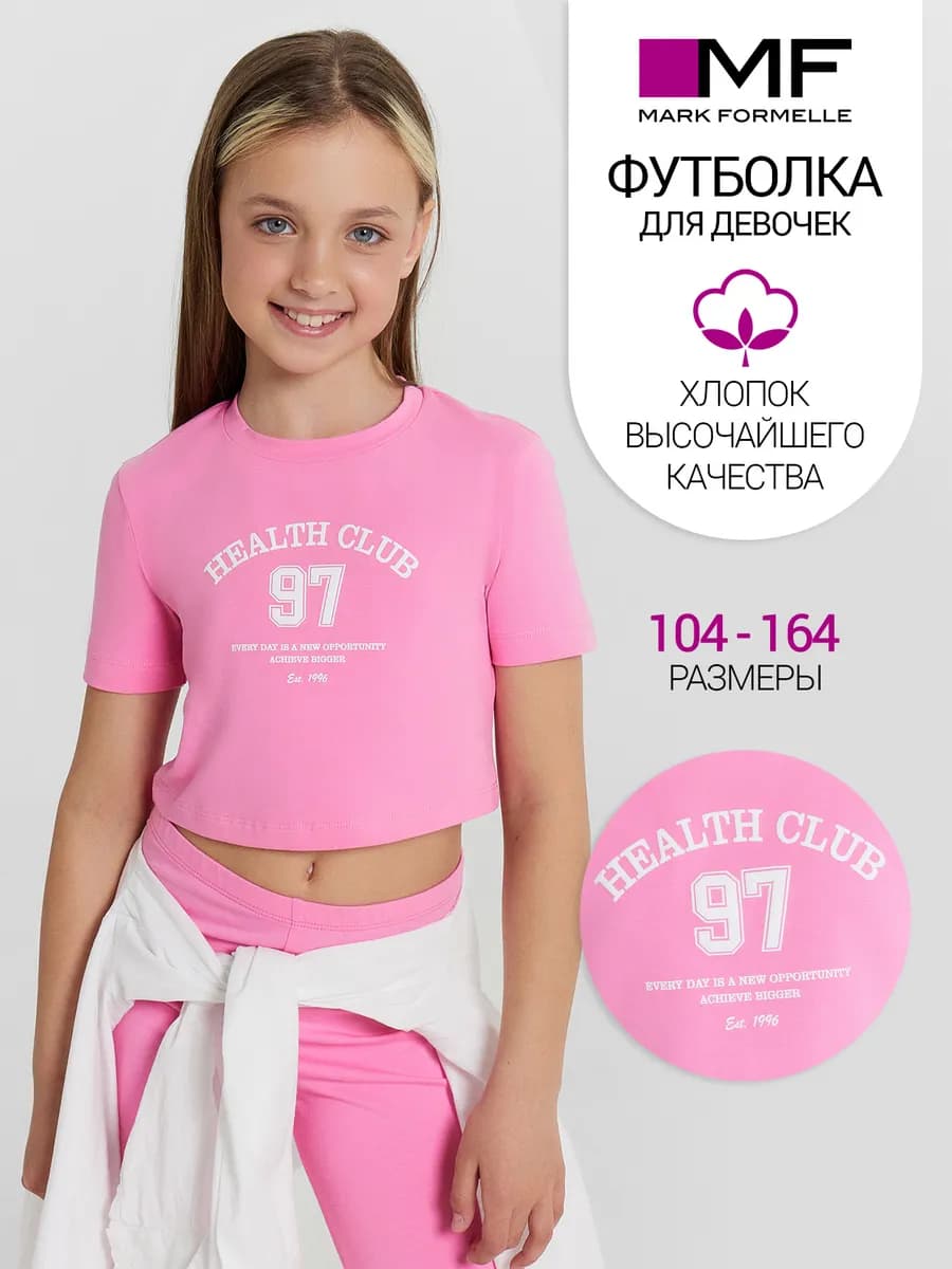 Футболка топ с принтом хлопок