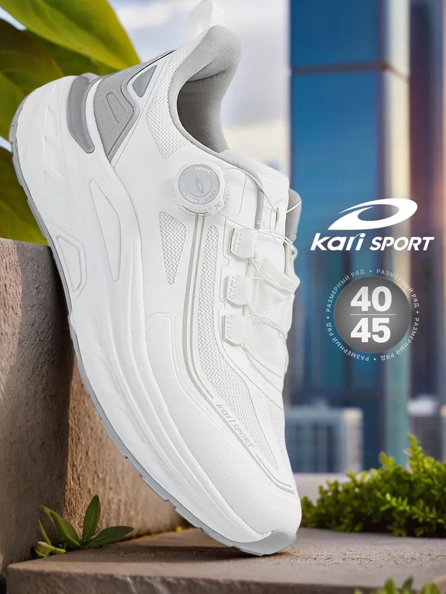 Кроссовки спортивные для бега легкие