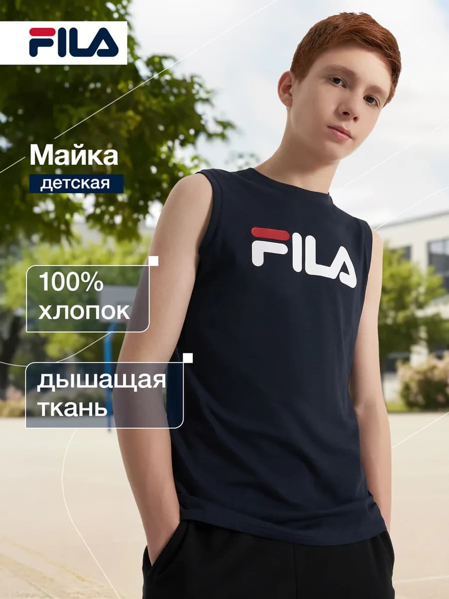 Майка для мальчиков
