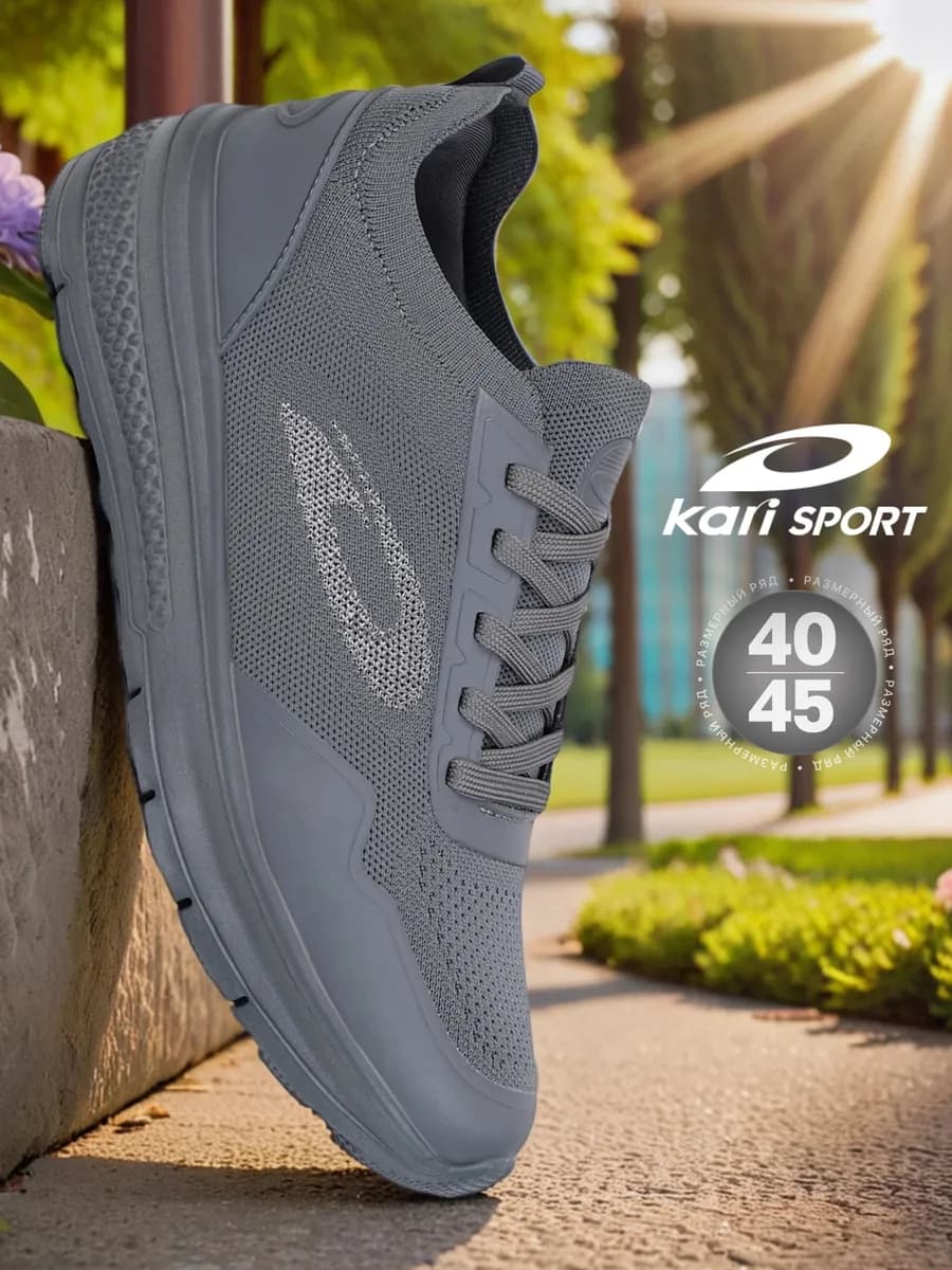 Кроссовки демисезонные спортивные для бега - фото 1