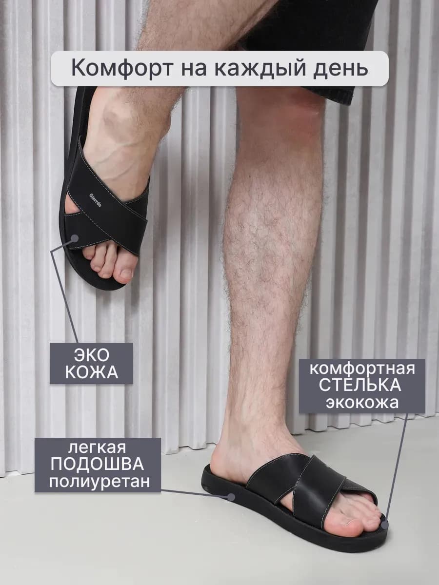 Шлепанцы летние тапочки домашние