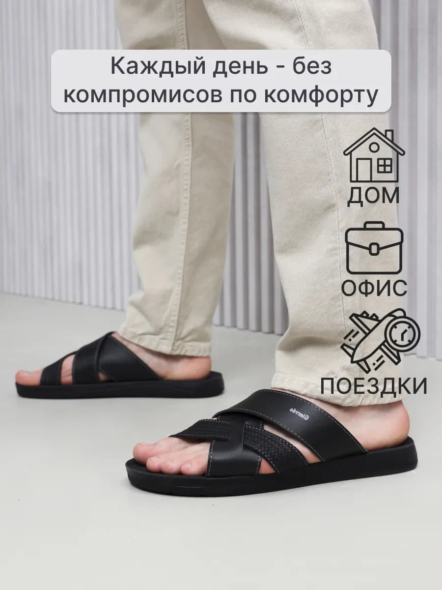 Шлепанцы летние тапочки домашние