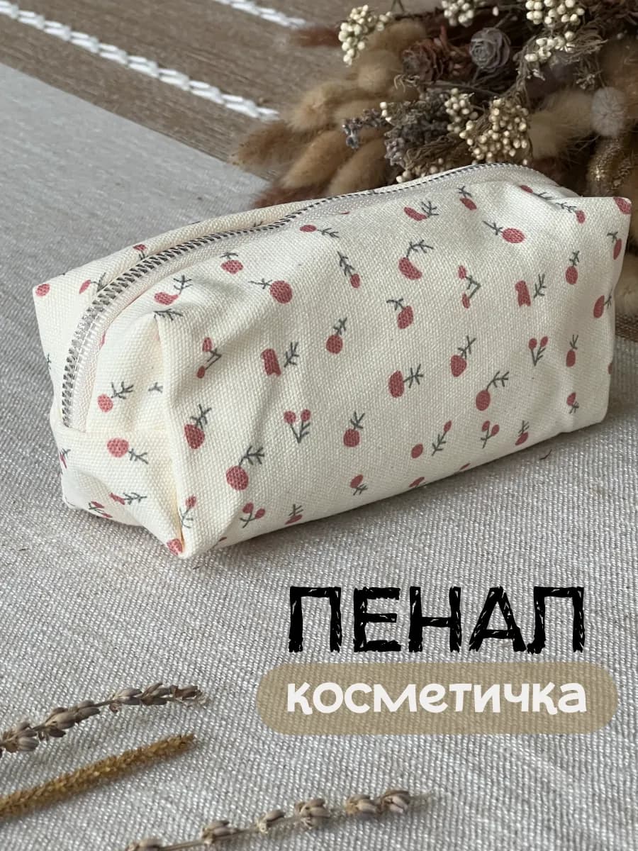 пенал корейский в цветочек