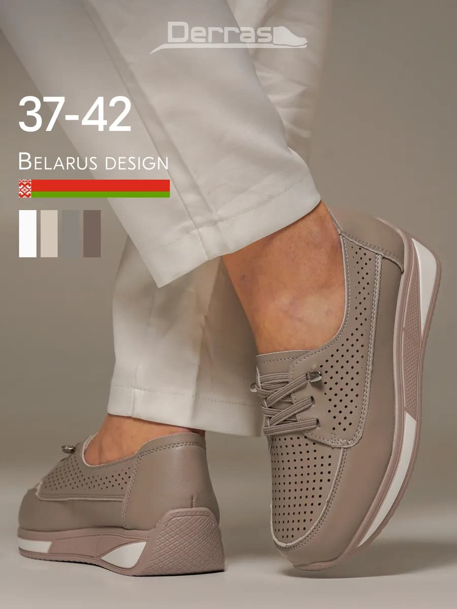 Мокасины из натуральной кожи летние с перфорацией