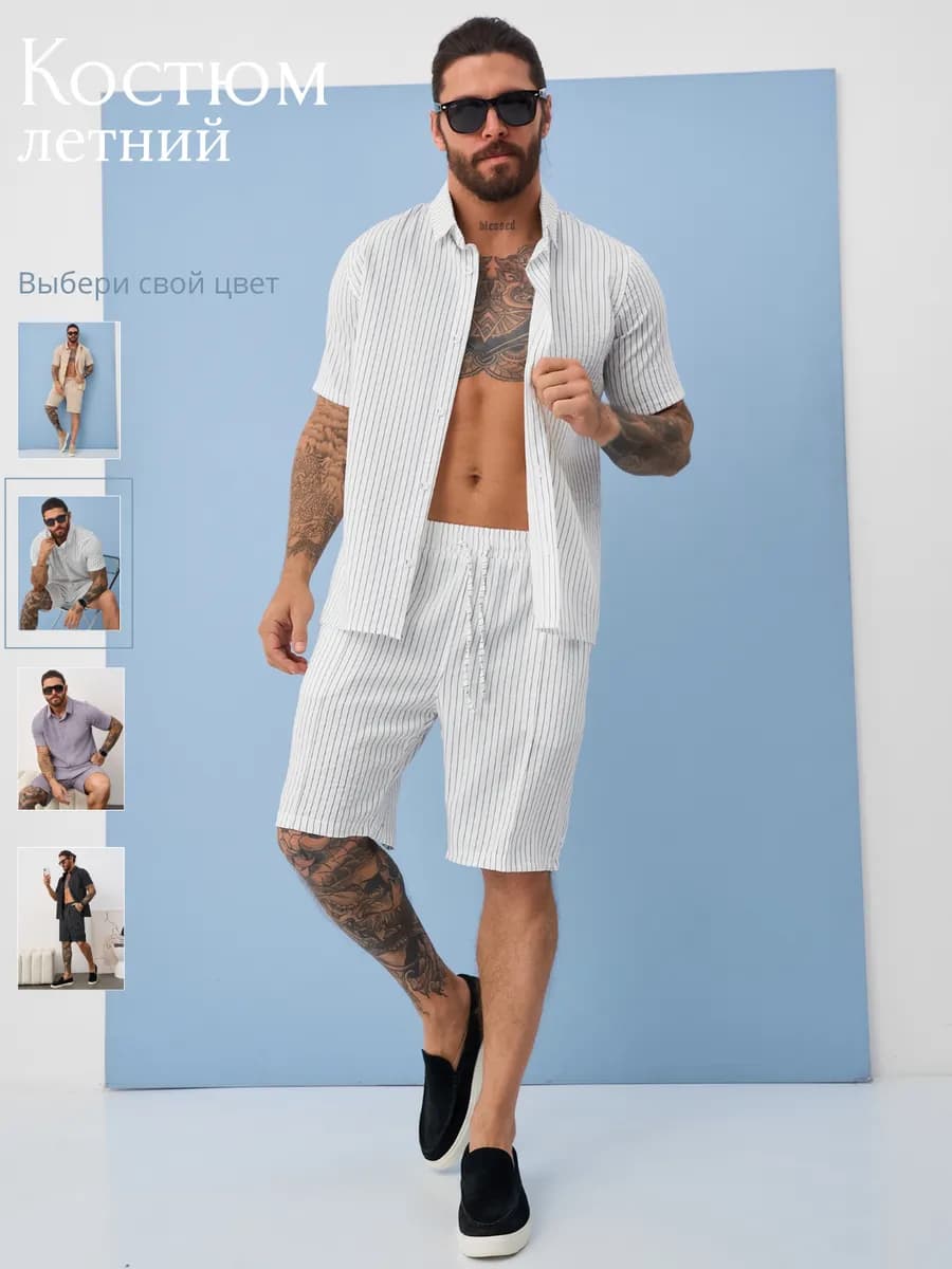 Костюм летний рубашка с шортами