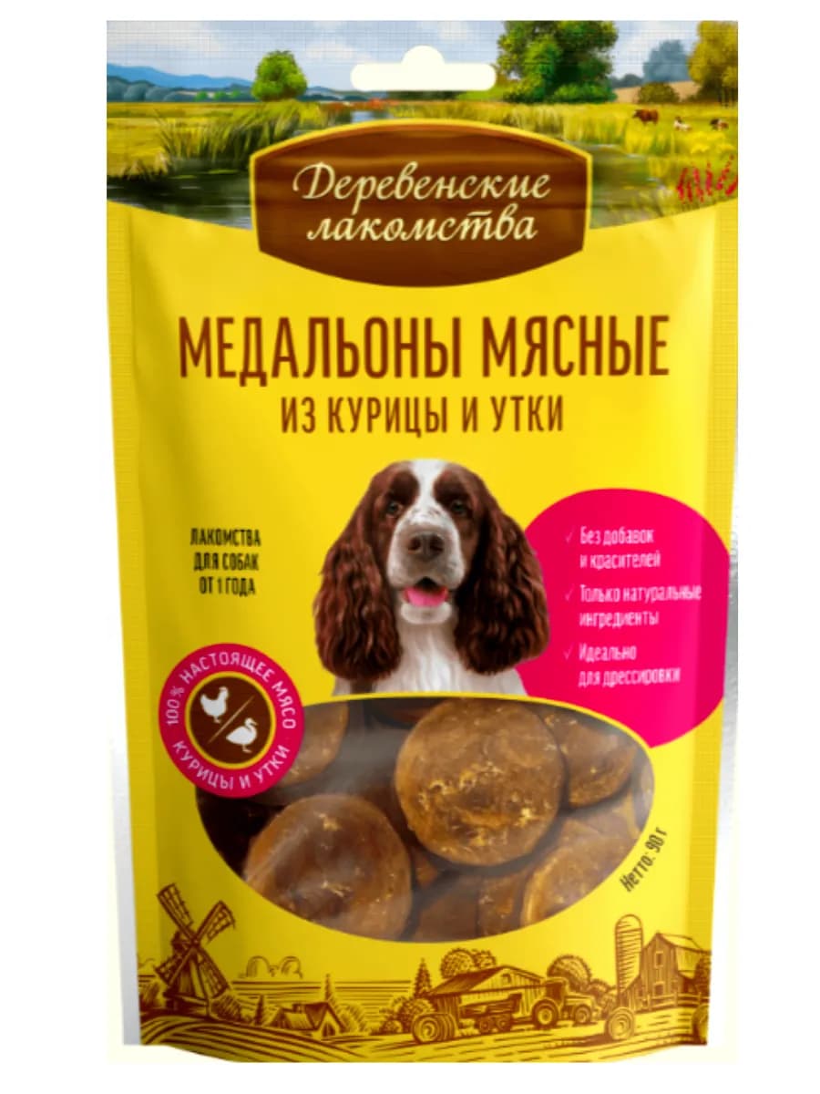 Лакомство для собаки медальоны мясные
