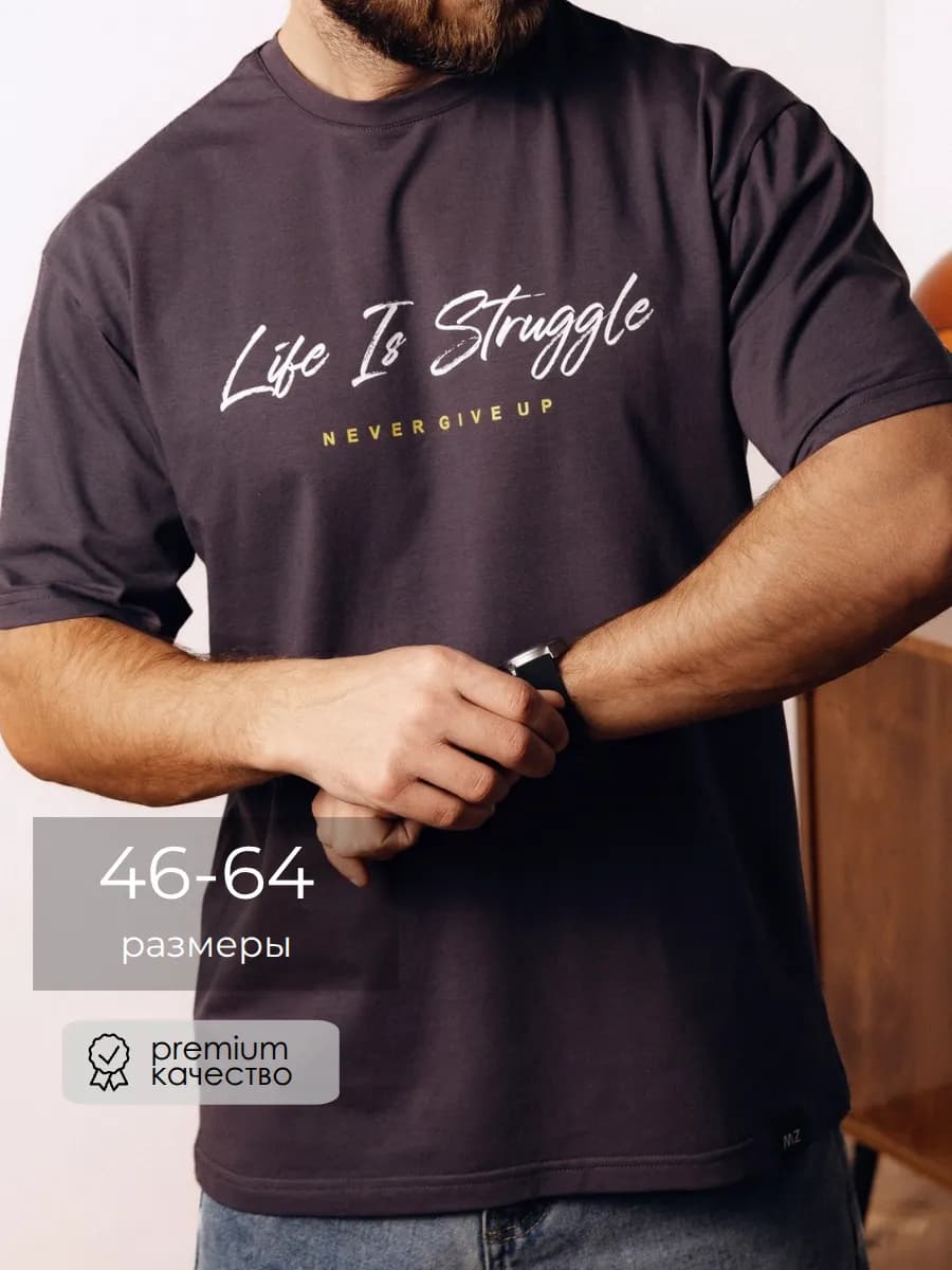 Футболка базовая с принтом