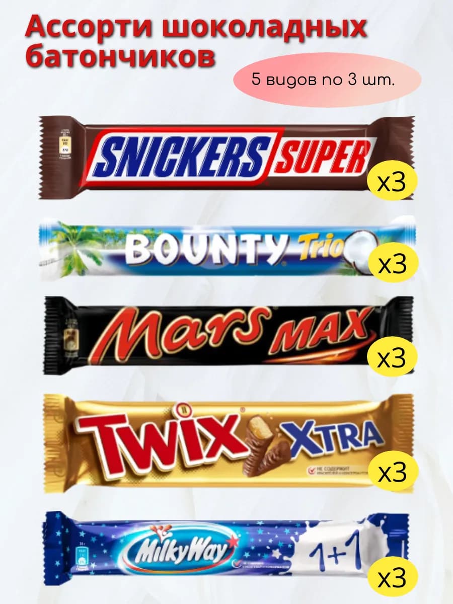 Ассорти Батончиков 5 видов по 3 штуки