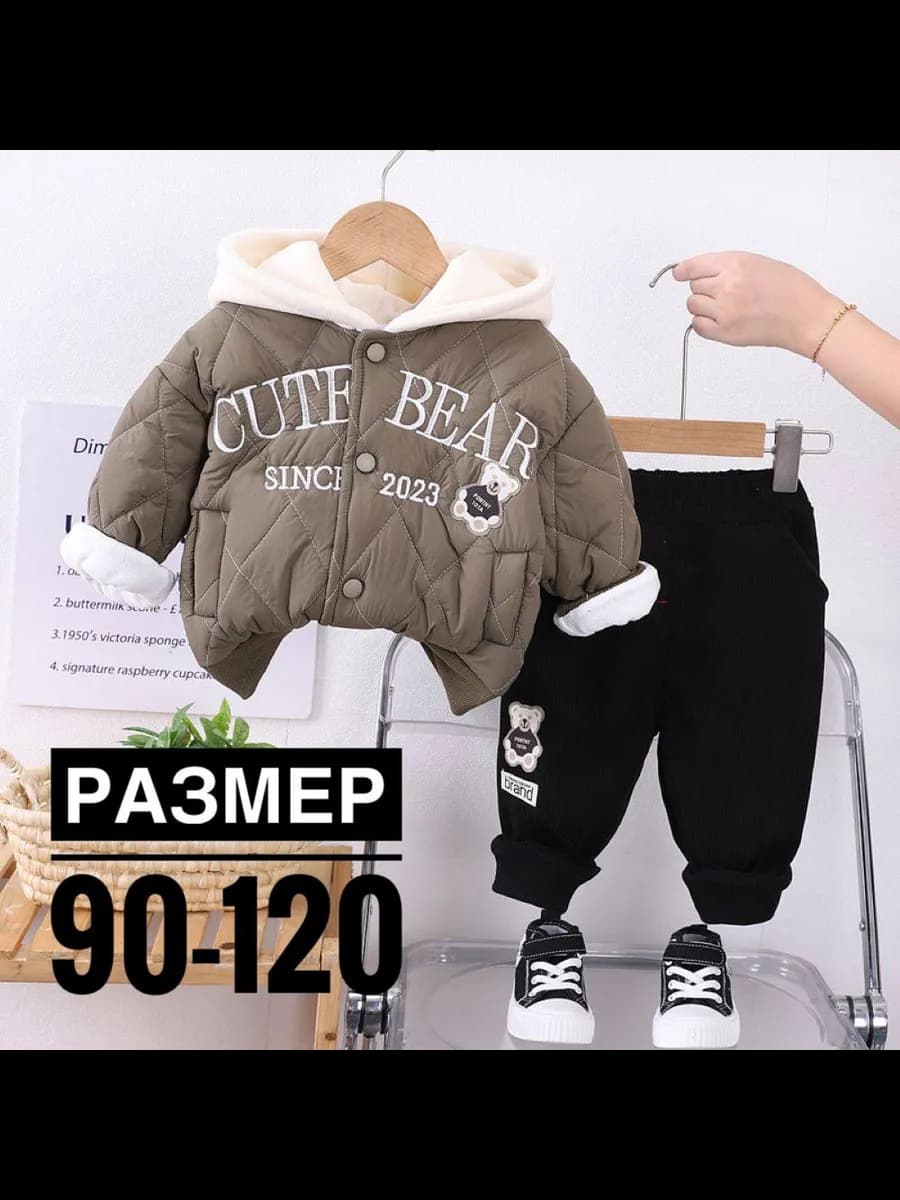 Костюм детский с курткой утепленный - фото 1