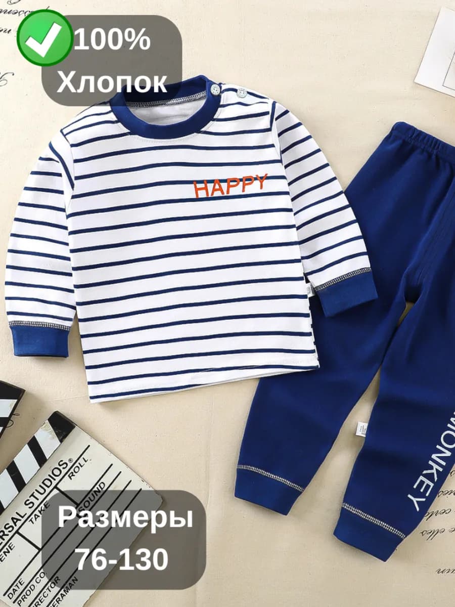 Детская пижама