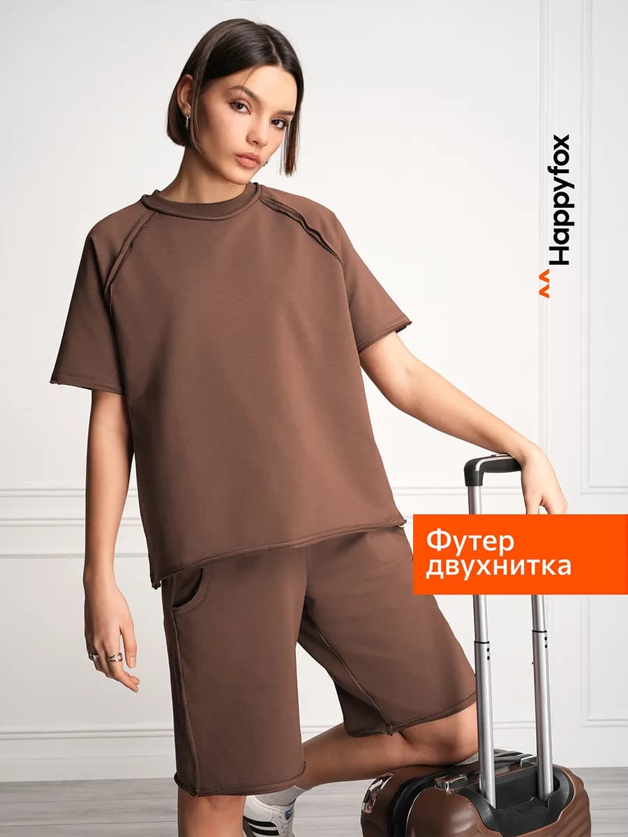 Костюм с шортами оверсайз спортивный из футера двухнитки