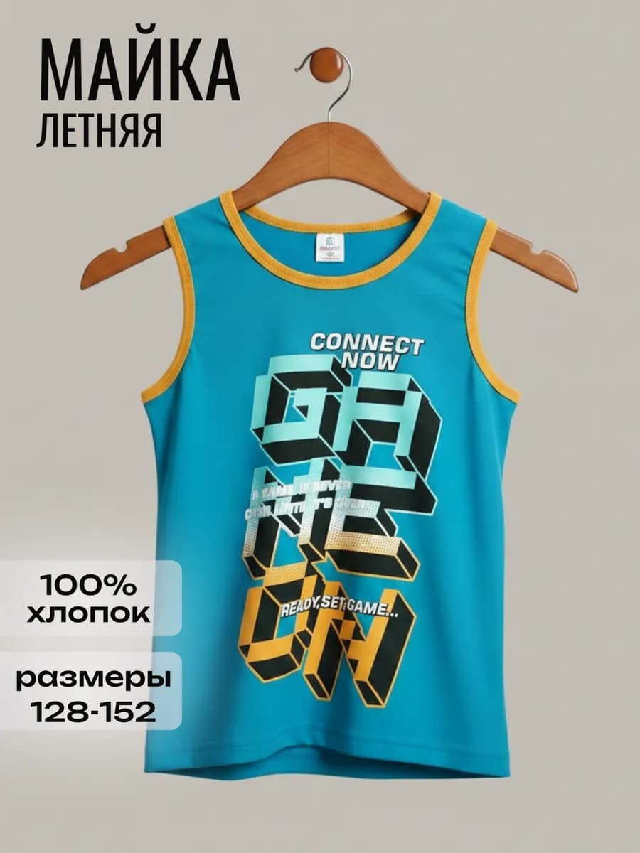 Майка безрукавка для мальчика