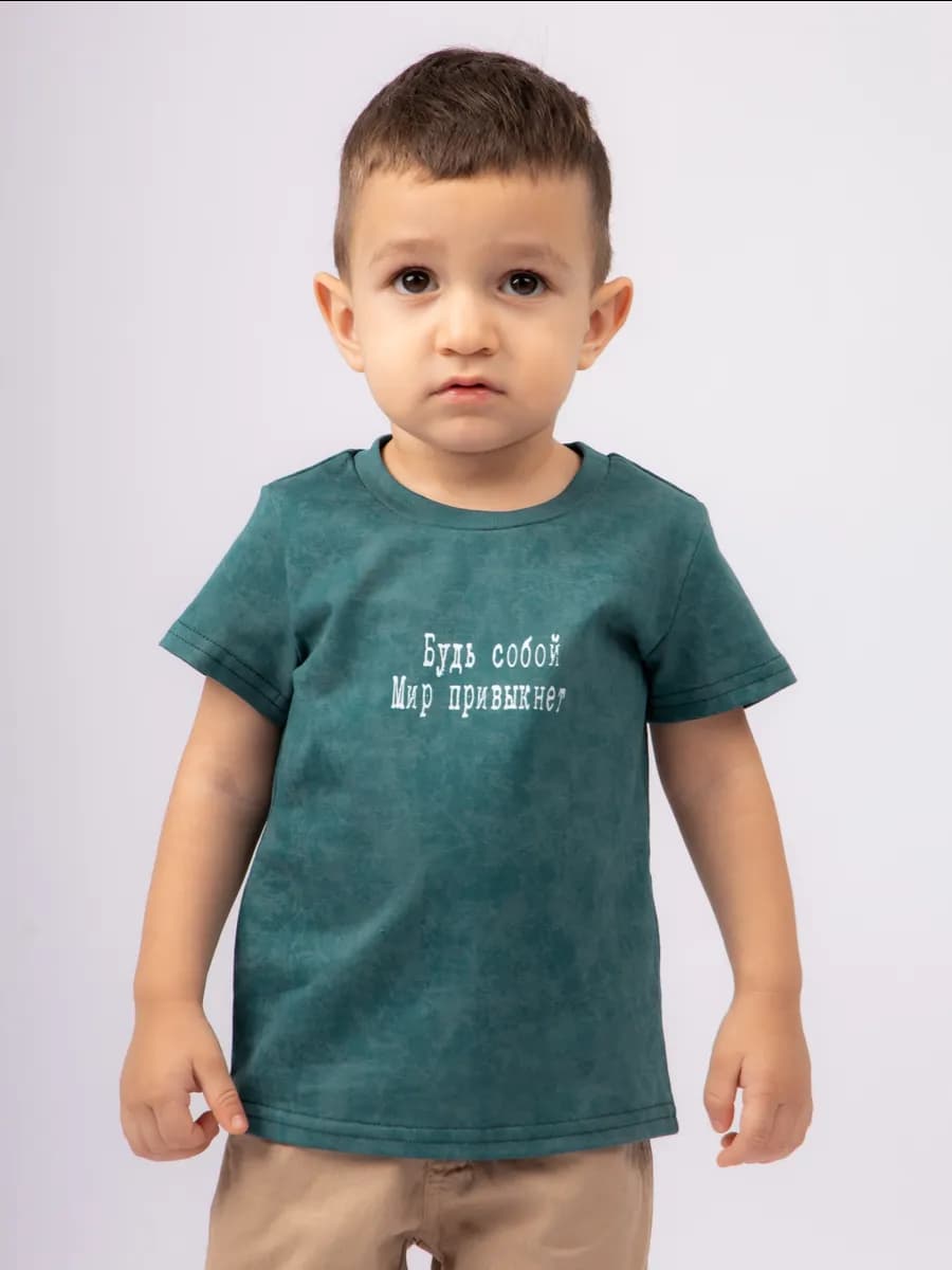 Футболка детская однотонная с надписью
