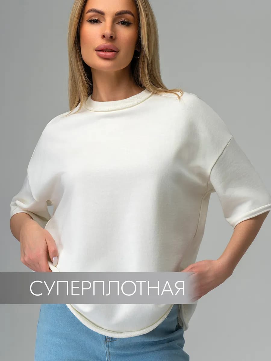 Футболка оверсайз базовая из плотного футера