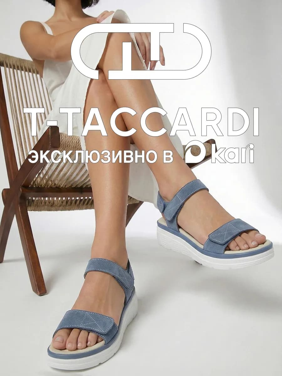 Босоножки женские летние на платформе