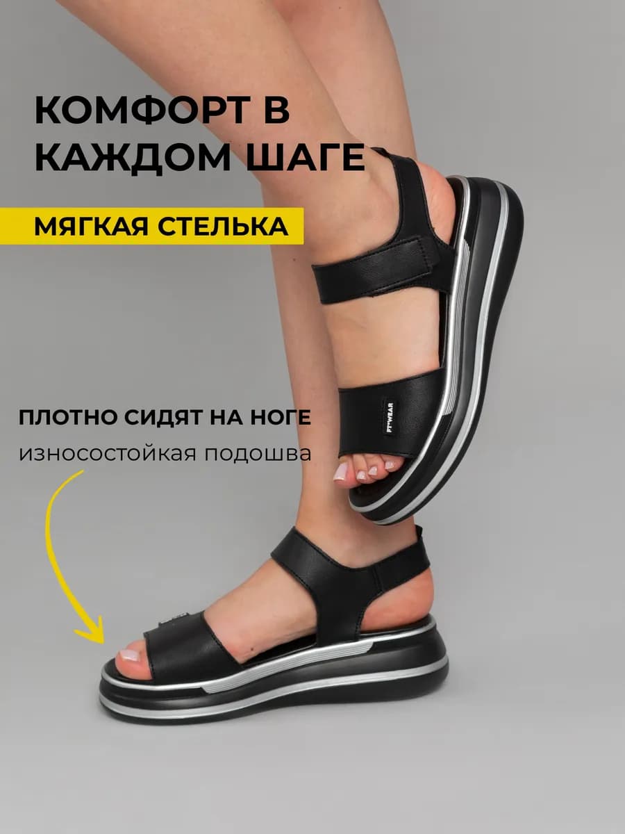 Босоножки летние из натуральной кожи на платформе